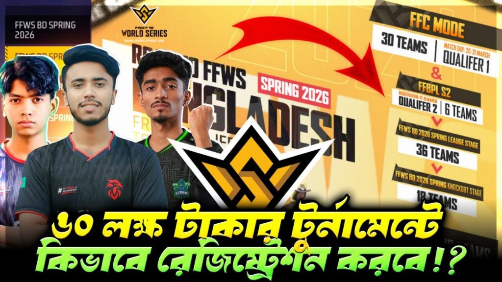 Bangladesh Campus PUBG Tournament